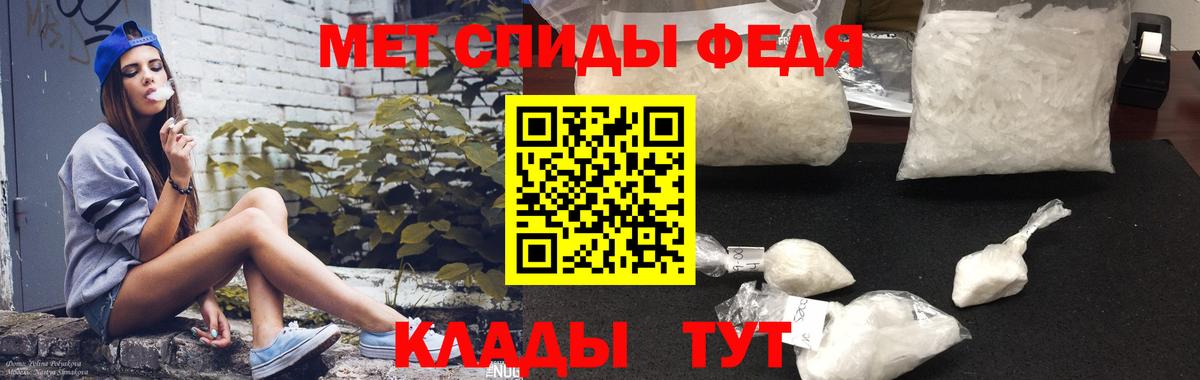 АМФЕТАМИН  АМФЕТАМИН 98%  Вход с VPN  Тихорецк 