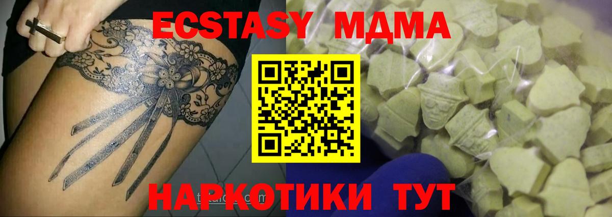 Тихорецк  mega зеркало  Экстази  сколько стоит  Вход с VPN  Ecstasy 280мг  ЭКСТАЗИ Punisher 