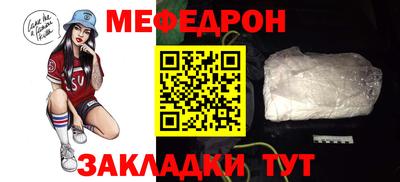 метамфетамин Кингисепп