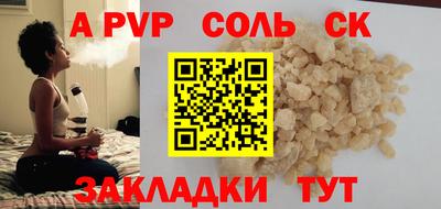 скорость Кинель