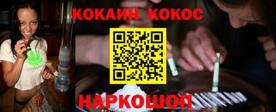 метамфетамин Кингисепп