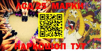 метамфетамин Кингисепп