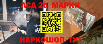метамфетамин Кингисепп