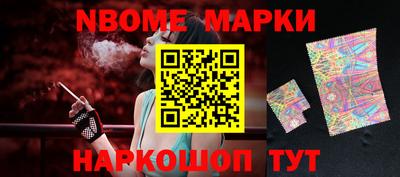 метамфетамин Кингисепп