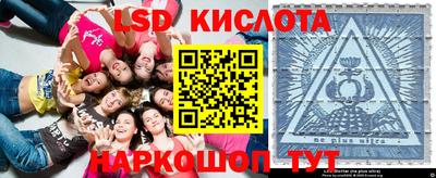 метамфетамин Кингисепп