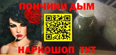 метамфетамин Кингисепп