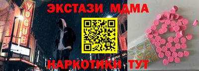 метамфетамин Кингисепп
