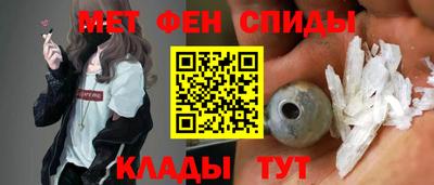 метамфетамин Кингисепп