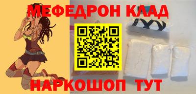 метамфетамин Кингисепп