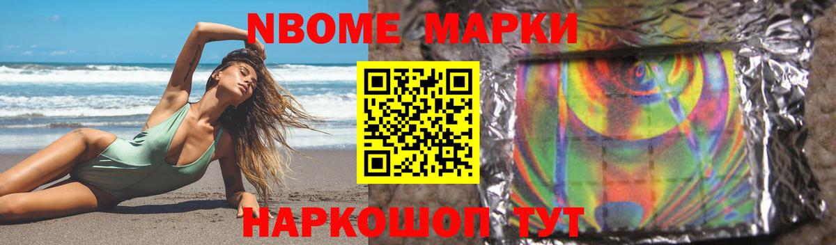 Тихорецк  ЛСД экстази  Вход с VPN  LSD-25 экстази ecstasy 