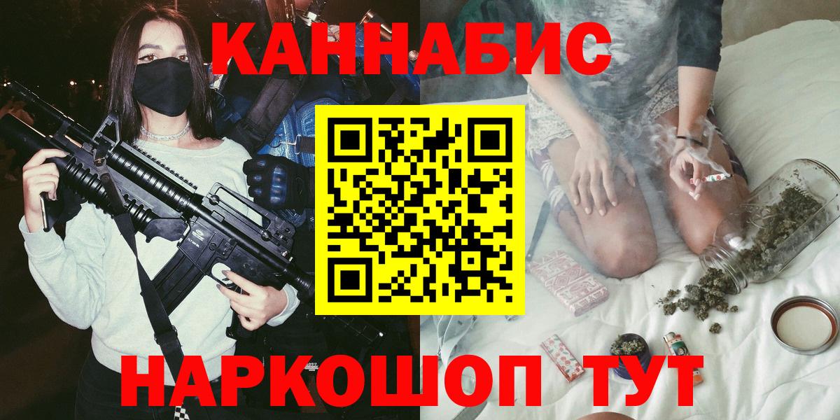 Тихорецк  Марихуана THC 21%  Вход с VPN  Канабис LSD WEED  МАРИХУАНА VHQ  Канабис планчик 